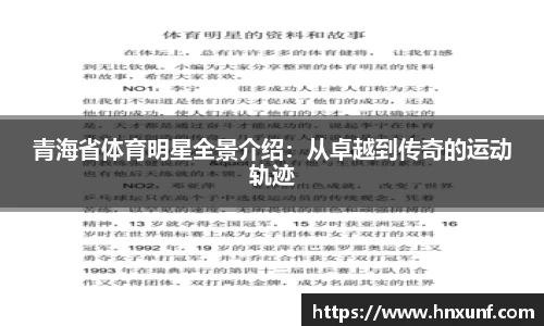 jn江南体育