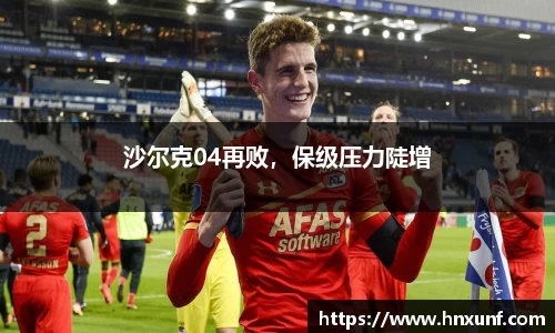 江南体育