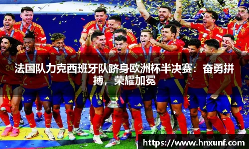 江南体育