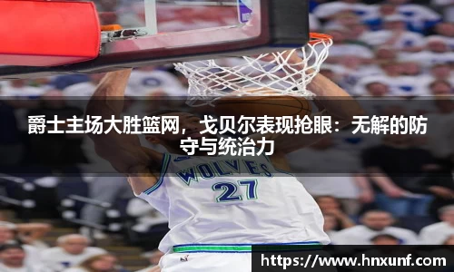 jn江南体育