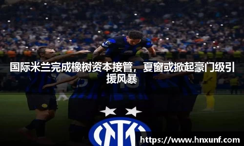 江南体育