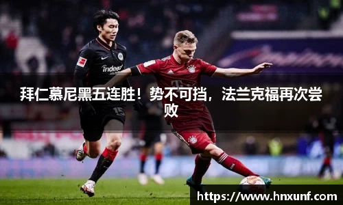 江南体育官网