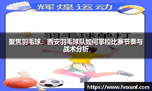 jn江南体育