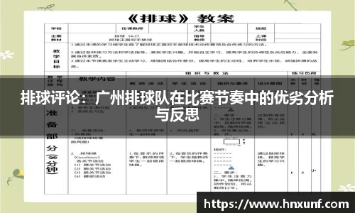 江南体育官网