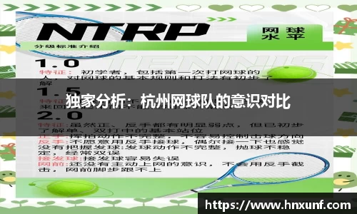 江南体育
