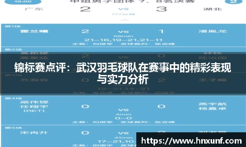 江南体育官网
