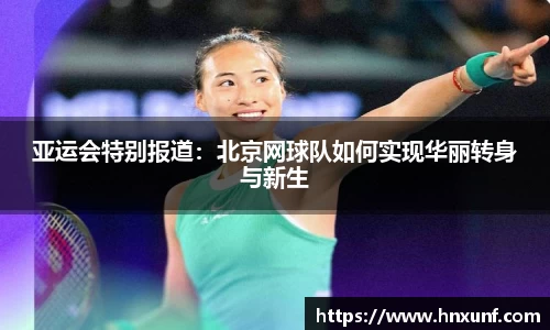 jn江南体育