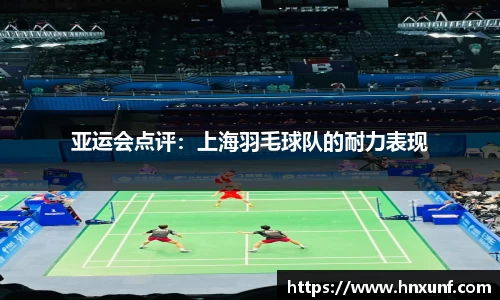 江南体育