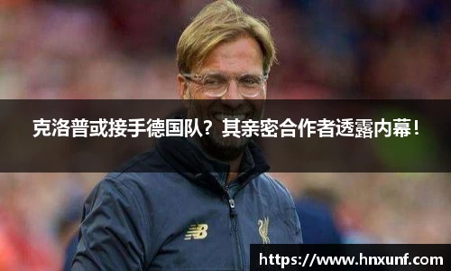 江南体育官网
