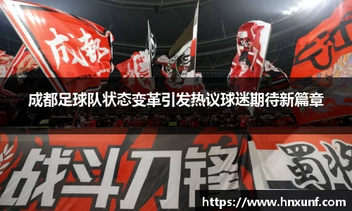 江南体育