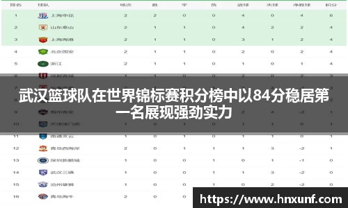 江南体育