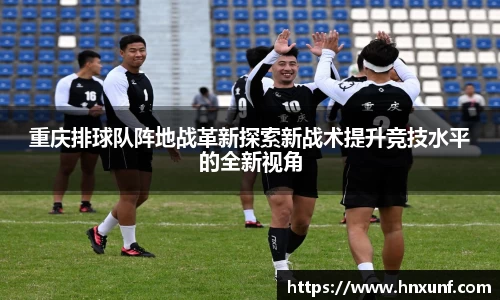 江南体育