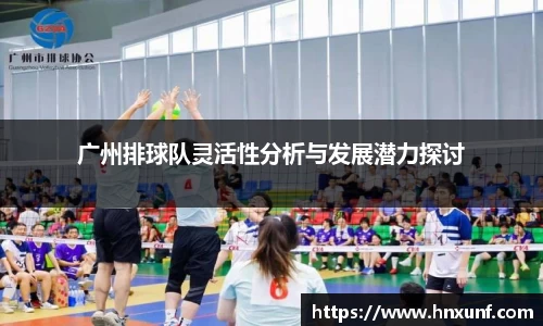 江南体育