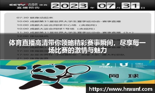 jn江南体育