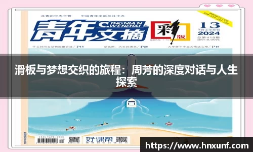 jn江南体育