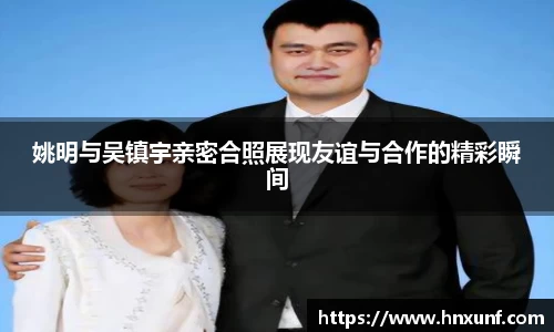 江南体育
