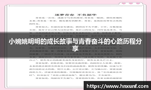 jn江南体育