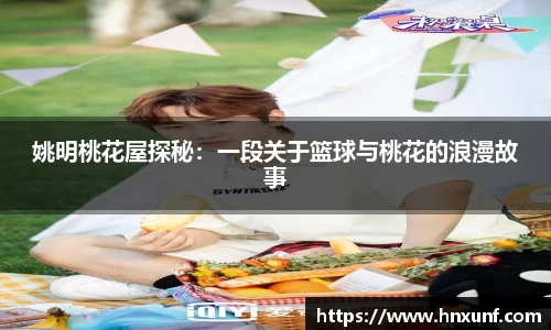 江南体育官网
