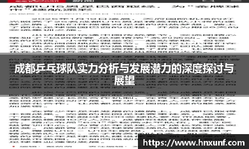 江南体育官网
