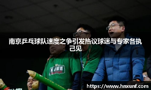 江南体育