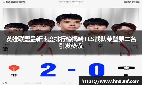 江南体育
