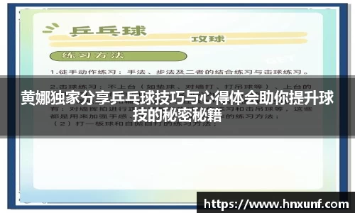 jn江南体育
