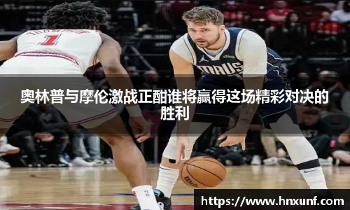 江南体育官方平台