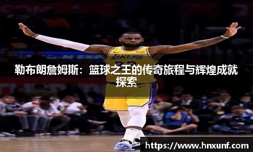 jn江南体育