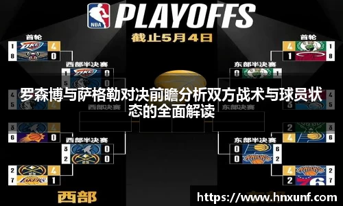 江南体育官方平台