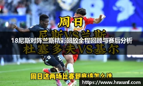 jn江南体育
