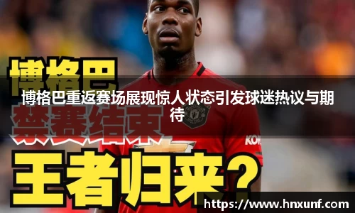 江南体育官网