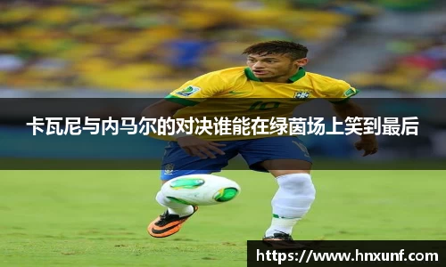 江南体育