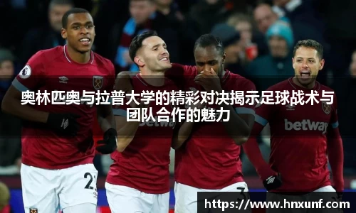 江南体育