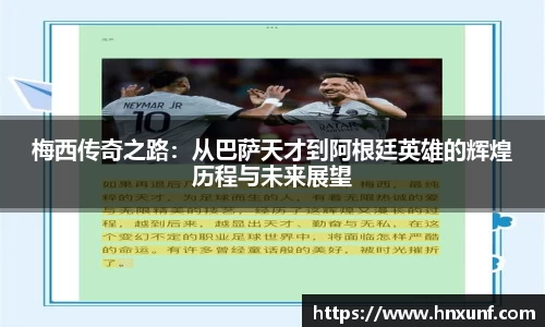 江南体育