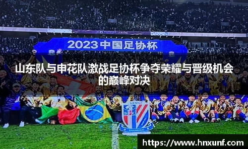 jn江南体育