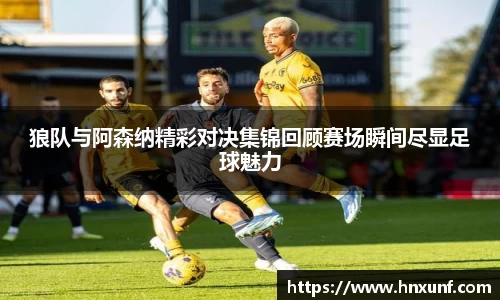 江南体育