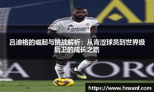 江南体育官方平台