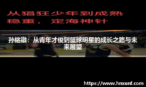 江南体育