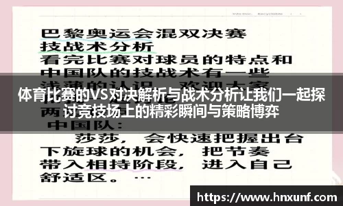 江南体育