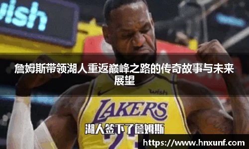 江南体育官方平台