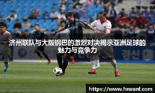 jn江南体育