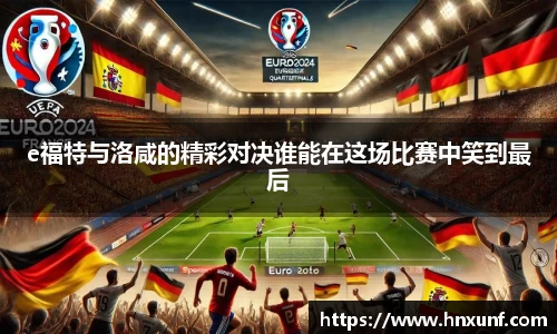 江南体育官方平台