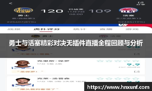 江南体育