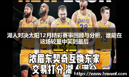 江南体育官方平台