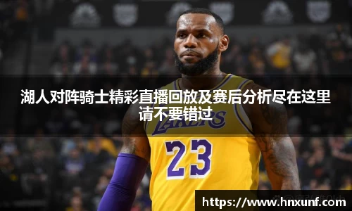 江南体育官方平台