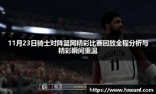 江南体育