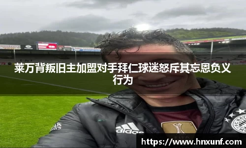 jn江南体育