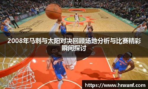 jn江南体育
