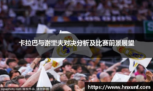 江南体育