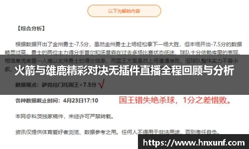 江南体育官网
